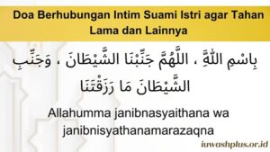 Doa Berhubungan Intim Suami Istri Agar Tahan Lama Dalam Islam